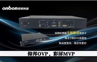 彩屏项目MVP，，，，恒峰g22OVP不是视频处置惩罚器那么简朴