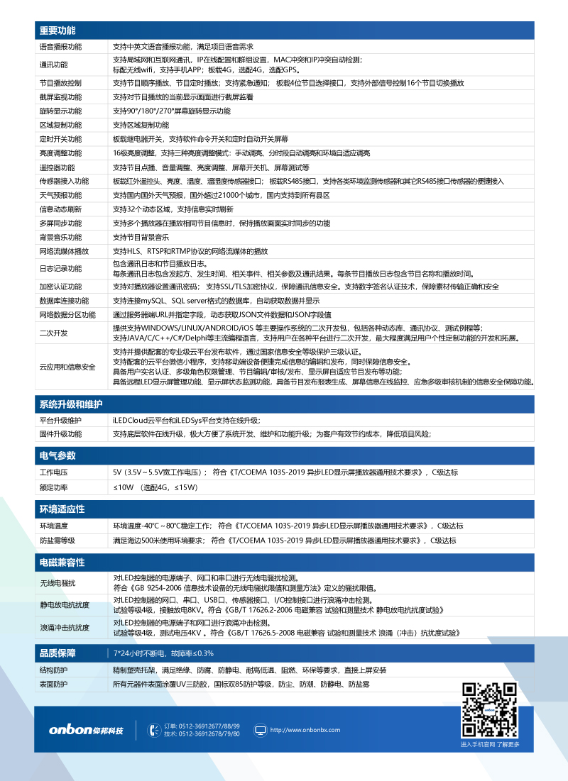 恒峰g22 - 官网入口 -- 天天有惊喜