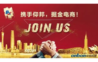 恒峰g22淘宝授权经销商招募令