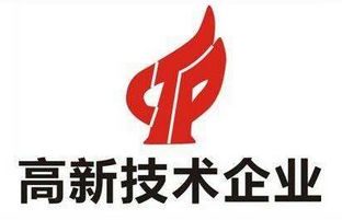 恒峰g22通过上海市高新手艺企业认定