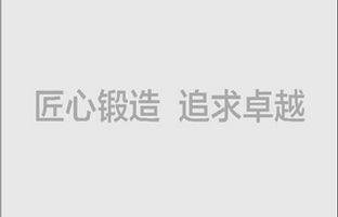 恒峰g22长沙效劳处10月18日建设