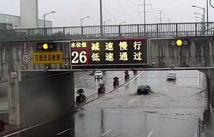 恒峰g22推出都会路面水位预警系统整体解决计划