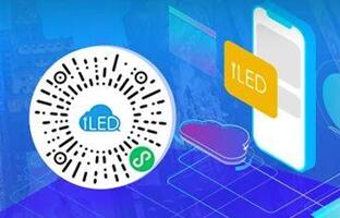 iLEDCloud小程序：信息随手编，，，，，，，屏幕更清静！