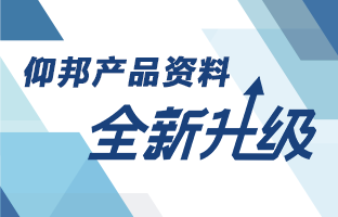 恒峰g22产品资料全新升级 深度聚焦多场景应用