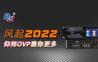 风起2022，，，，，，恒峰g22OVP发力倍受关注